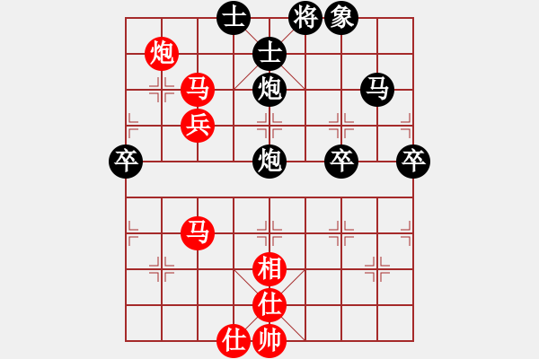 象棋棋譜圖片：棋友-魚aiq鳥[575644877] -VS- 美麗人生[695453421] - 步數(shù)：80 