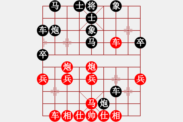 象棋棋譜圖片：橫才俊儒[292832991] -VS- 漁翁[2537234226] - 步數(shù)：30 