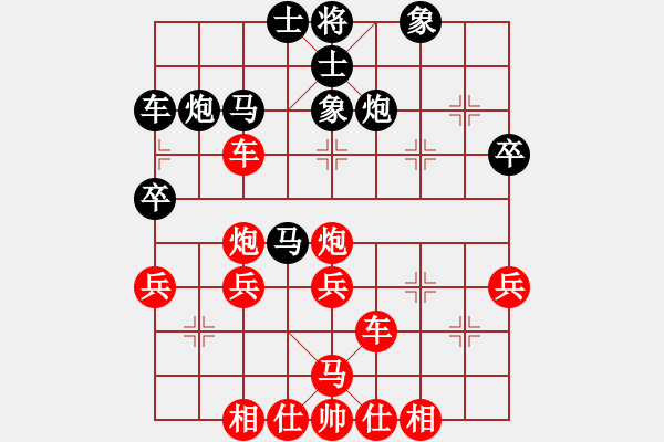 象棋棋譜圖片：橫才俊儒[292832991] -VS- 漁翁[2537234226] - 步數(shù)：40 