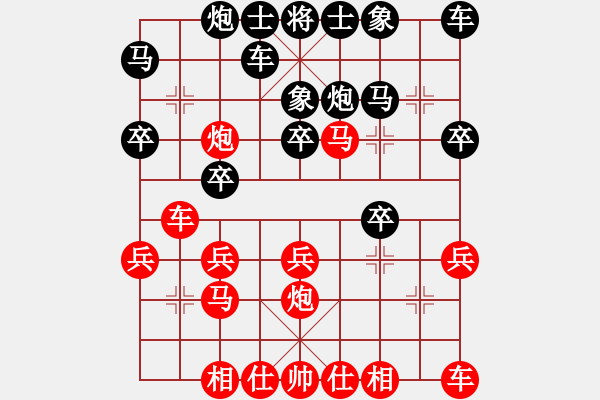 象棋棋譜圖片：起馬對(duì)進(jìn)卒紅屏風(fēng)馬變 - 步數(shù)：26 