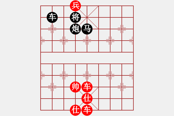 象棋棋譜圖片：第29局 秦瓊賣馬 - 步數(shù)：0 