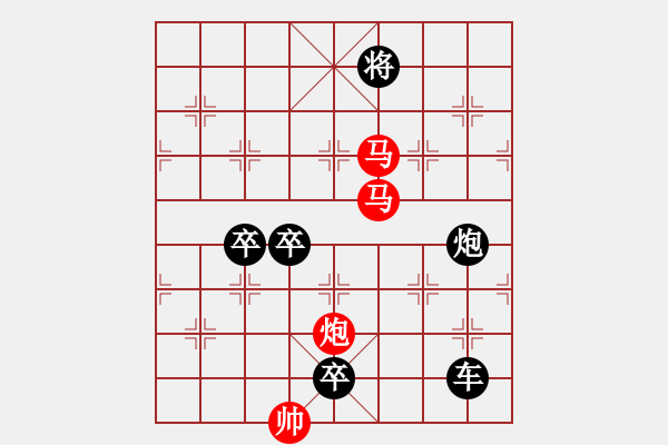 象棋棋譜圖片：【sunyt原創(chuàng)】 馬馬炮 （25連照殺） - 步數：20 