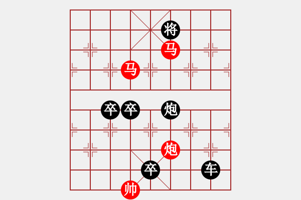 象棋棋譜圖片：【sunyt原創(chuàng)】 馬馬炮 （25連照殺） - 步數：30 