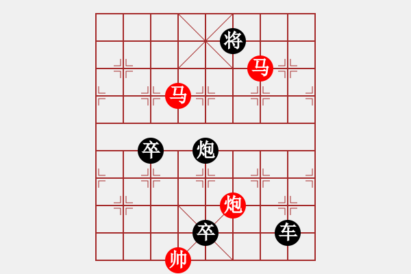 象棋棋譜圖片：【sunyt原創(chuàng)】 馬馬炮 （25連照殺） - 步數：40 