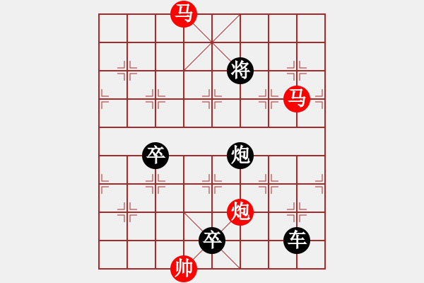 象棋棋譜圖片：【sunyt原創(chuàng)】 馬馬炮 （25連照殺） - 步數：49 