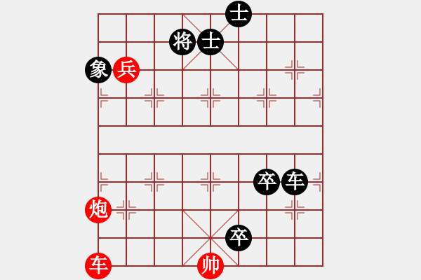 象棋棋譜圖片：對(duì)面笑殺法之九 - 步數(shù)：0 