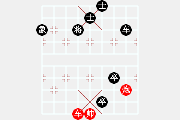 象棋棋譜圖片：對(duì)面笑殺法之九 - 步數(shù)：13 