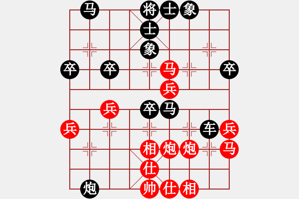 象棋棋譜圖片：第一輪 武功 席有由 先負 西安 王明虎 - 步數(shù)：40 