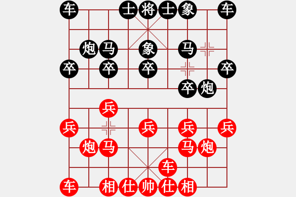 象棋棋谱图片：张申宏 先和 曹岩磊 - 步数：10 