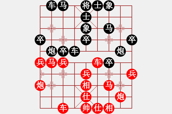 象棋棋谱图片：张申宏 先和 曹岩磊 - 步数：30 
