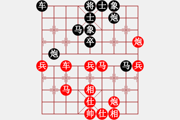 象棋棋谱图片：张申宏 先和 曹岩磊 - 步数：50 