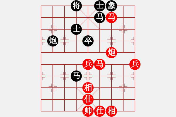 象棋棋谱图片：张申宏 先和 曹岩磊 - 步数：70 
