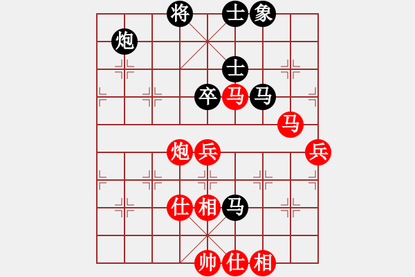 象棋棋谱图片：张申宏 先和 曹岩磊 - 步数：80 
