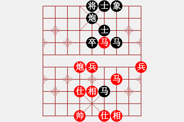 象棋棋谱图片：张申宏 先和 曹岩磊 - 步数：84 