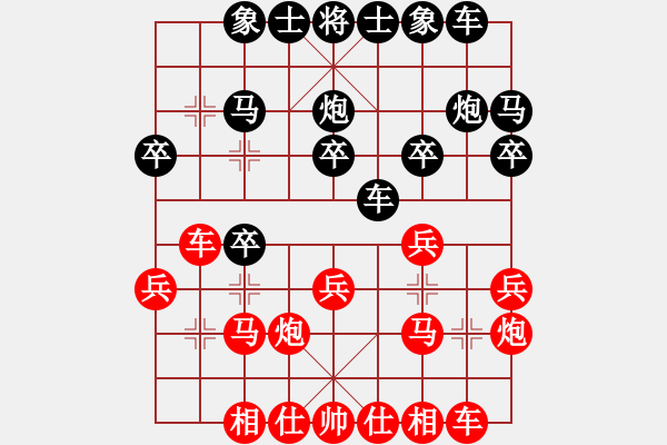 象棋棋譜圖片：紅細(xì)胞 先勝 張婷 - 步數(shù)：20 