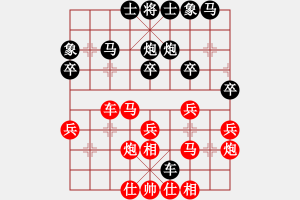 象棋棋譜圖片：紅細(xì)胞 先勝 張婷 - 步數(shù)：30 