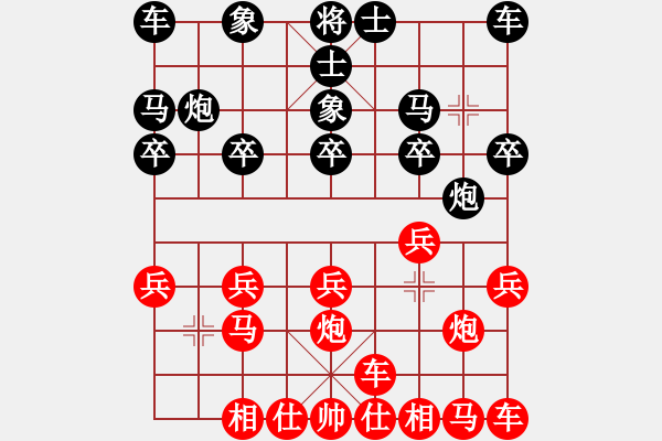 象棋棋譜圖片：橫才俊儒[紅] -VS- 金戈[黑] - 步數(shù)：10 