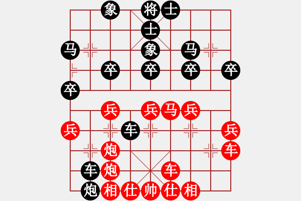 象棋棋譜圖片：橫才俊儒[紅] -VS- 金戈[黑] - 步數(shù)：30 