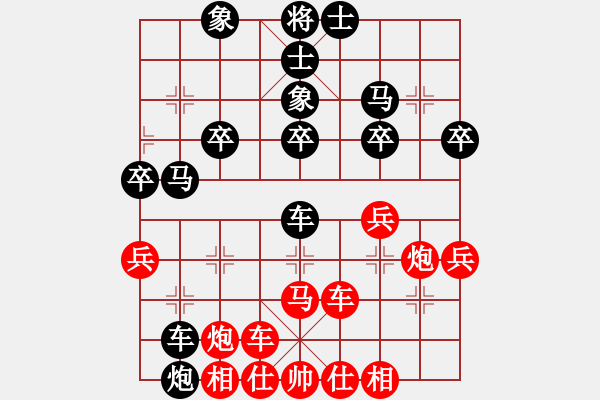 象棋棋譜圖片：橫才俊儒[紅] -VS- 金戈[黑] - 步數(shù)：40 