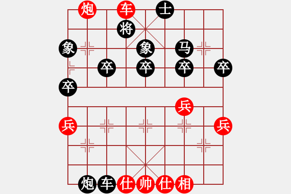 象棋棋譜圖片：橫才俊儒[紅] -VS- 金戈[黑] - 步數(shù)：60 