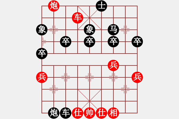 象棋棋譜圖片：橫才俊儒[紅] -VS- 金戈[黑] - 步數(shù)：61 