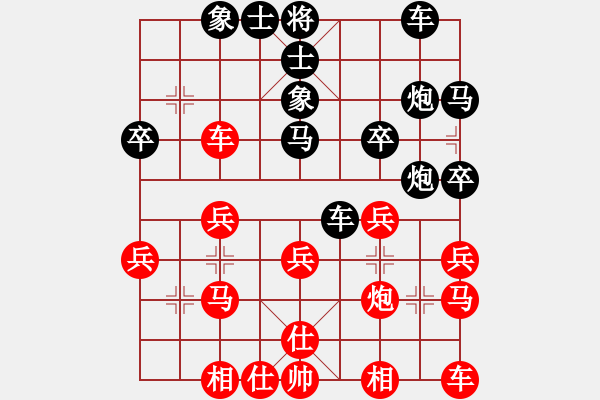 象棋棋譜圖片：有你的日孑才好過[-] -VS- 橫才俊儒[292832991] - 步數(shù)：30 