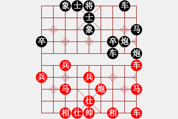 象棋棋譜圖片：有你的日孑才好過[-] -VS- 橫才俊儒[292832991] - 步數(shù)：40 