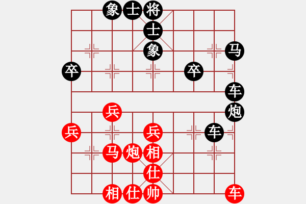 象棋棋譜圖片：有你的日孑才好過[-] -VS- 橫才俊儒[292832991] - 步數(shù)：50 