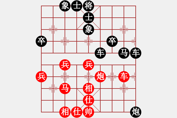 象棋棋譜圖片：有你的日孑才好過[-] -VS- 橫才俊儒[292832991] - 步數(shù)：60 