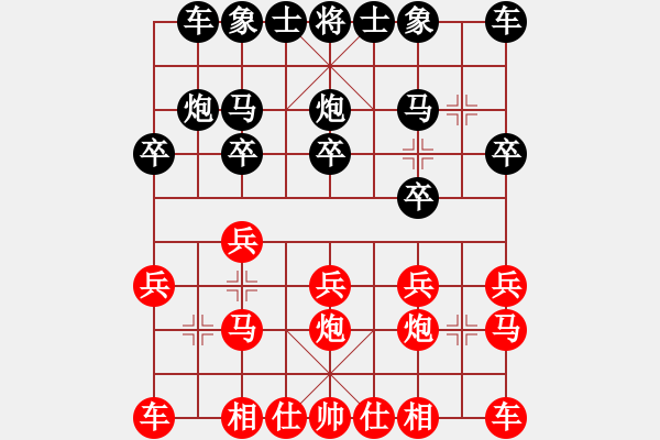 象棋棋譜圖片：北斗棋星(日帥)-勝-鹿死誰(shuí)手(9段) - 步數(shù)：10 