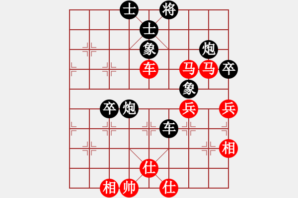 象棋棋譜圖片：北斗棋星(日帥)-勝-鹿死誰(shuí)手(9段) - 步數(shù)：100 