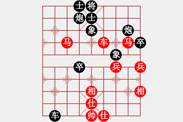 象棋棋譜圖片：北斗棋星(日帥)-勝-鹿死誰(shuí)手(9段) - 步數(shù)：110 