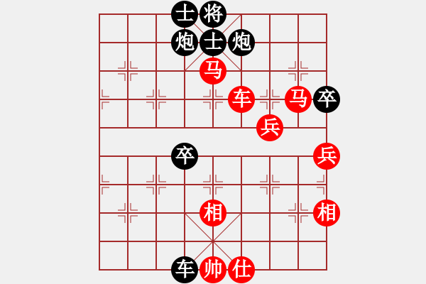 象棋棋譜圖片：北斗棋星(日帥)-勝-鹿死誰(shuí)手(9段) - 步數(shù)：120 