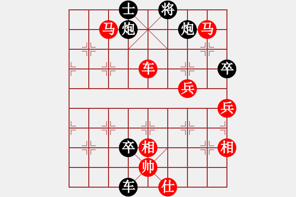 象棋棋譜圖片：北斗棋星(日帥)-勝-鹿死誰(shuí)手(9段) - 步數(shù)：130 