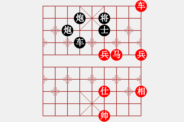 象棋棋譜圖片：北斗棋星(日帥)-勝-鹿死誰(shuí)手(9段) - 步數(shù)：170 