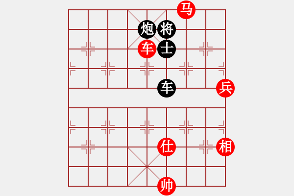 象棋棋譜圖片：北斗棋星(日帥)-勝-鹿死誰(shuí)手(9段) - 步數(shù)：180 