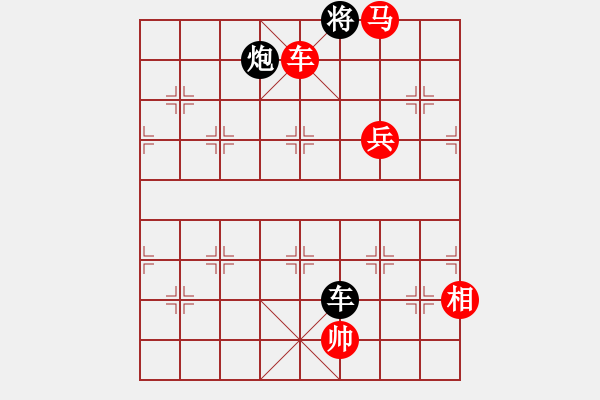 象棋棋譜圖片：北斗棋星(日帥)-勝-鹿死誰(shuí)手(9段) - 步數(shù)：190 