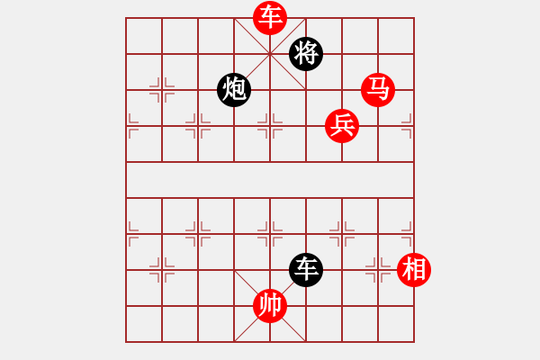 象棋棋譜圖片：北斗棋星(日帥)-勝-鹿死誰(shuí)手(9段) - 步數(shù)：195 