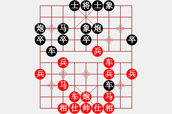 象棋棋譜圖片：北斗棋星(日帥)-勝-鹿死誰(shuí)手(9段) - 步數(shù)：30 