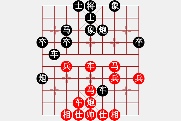 象棋棋譜圖片：北斗棋星(日帥)-勝-鹿死誰(shuí)手(9段) - 步數(shù)：40 