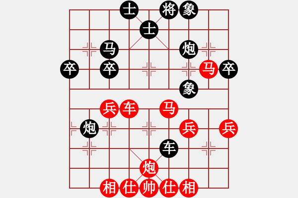 象棋棋譜圖片：北斗棋星(日帥)-勝-鹿死誰(shuí)手(9段) - 步數(shù)：50 