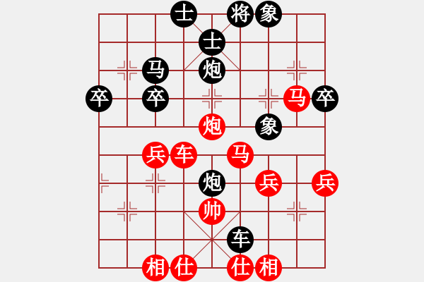 象棋棋譜圖片：北斗棋星(日帥)-勝-鹿死誰(shuí)手(9段) - 步數(shù)：60 