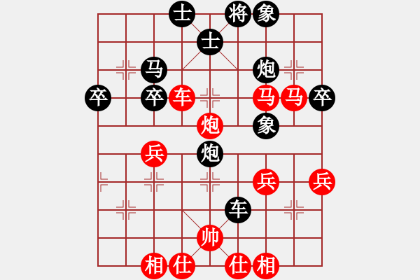 象棋棋譜圖片：北斗棋星(日帥)-勝-鹿死誰(shuí)手(9段) - 步數(shù)：70 