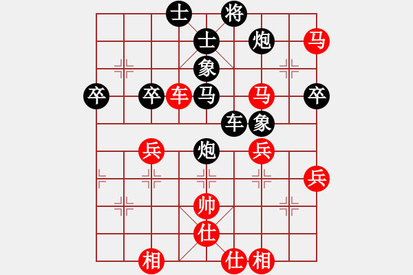 象棋棋譜圖片：北斗棋星(日帥)-勝-鹿死誰(shuí)手(9段) - 步數(shù)：80 