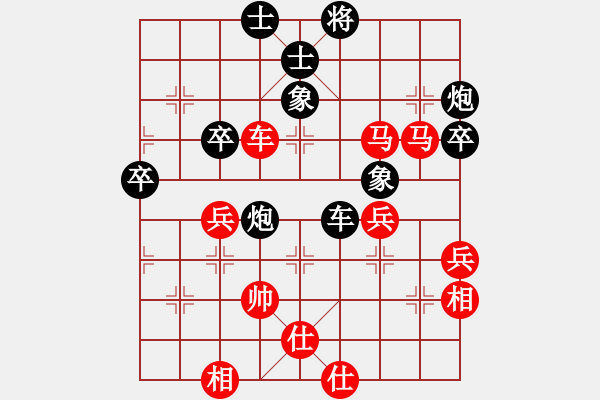 象棋棋譜圖片：北斗棋星(日帥)-勝-鹿死誰(shuí)手(9段) - 步數(shù)：90 