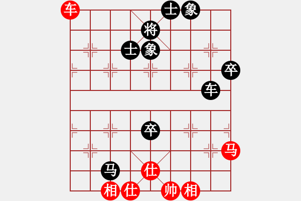 象棋棋譜圖片：平常人(4段)-負(fù)-exiaoyu(1段) - 步數(shù)：100 