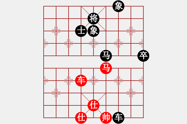 象棋棋譜圖片：平常人(4段)-負(fù)-exiaoyu(1段) - 步數(shù)：130 