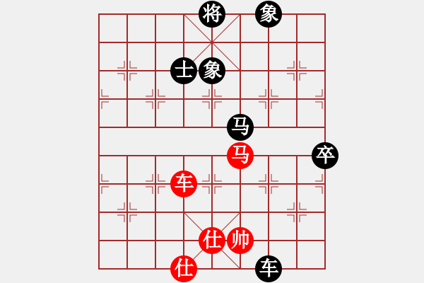 象棋棋譜圖片：平常人(4段)-負(fù)-exiaoyu(1段) - 步數(shù)：140 