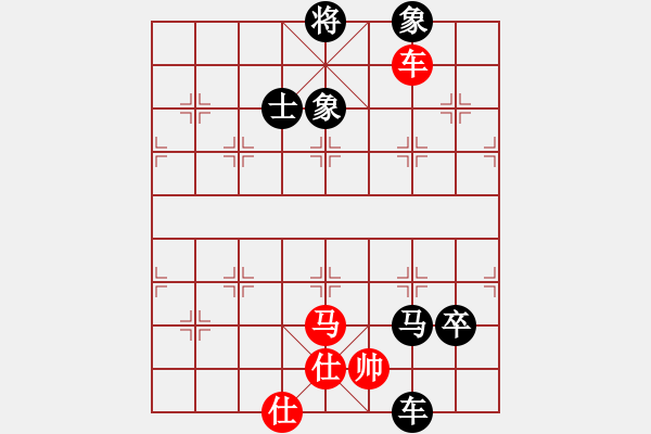 象棋棋譜圖片：平常人(4段)-負(fù)-exiaoyu(1段) - 步數(shù)：160 