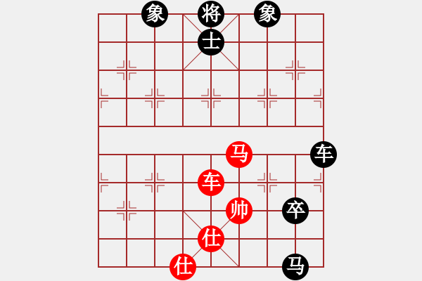 象棋棋譜圖片：平常人(4段)-負(fù)-exiaoyu(1段) - 步數(shù)：170 